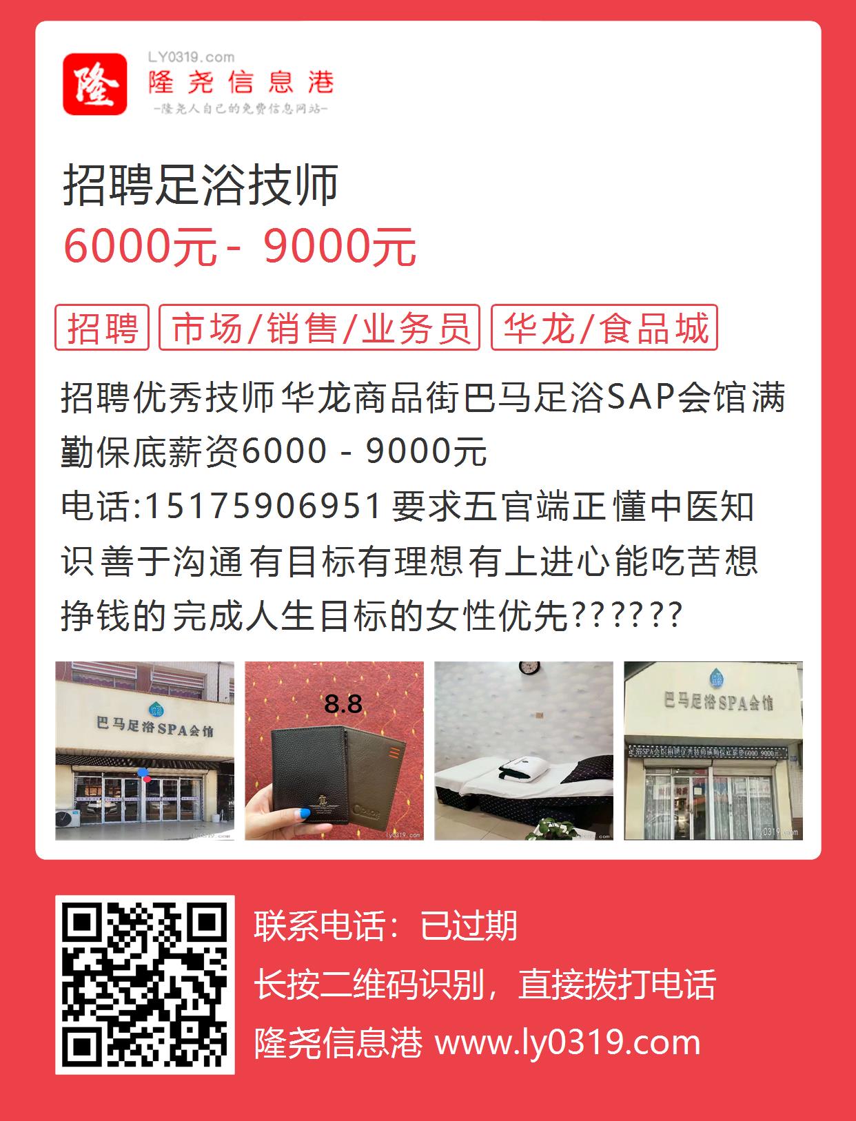 基础电信业务 第355页