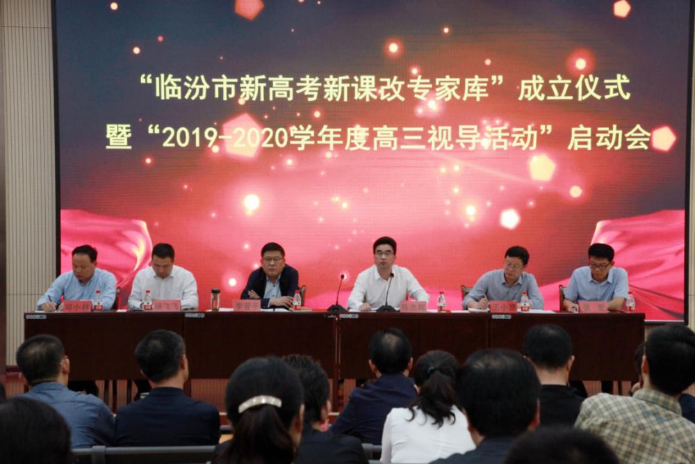 临汾最新动态更新，最新消息一览