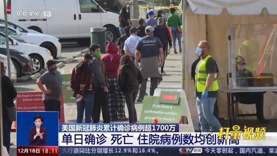 疫情未来展望，科技重塑抗疫格局，高科技产品引领新时代