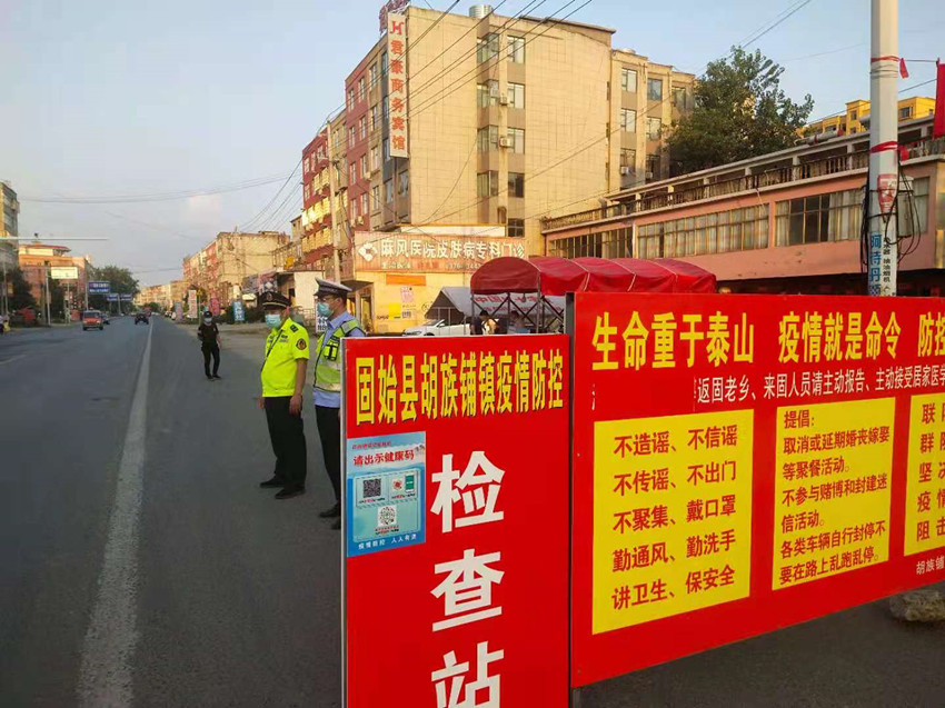 固始最新防疫观点论述，防疫措施与策略更新解读