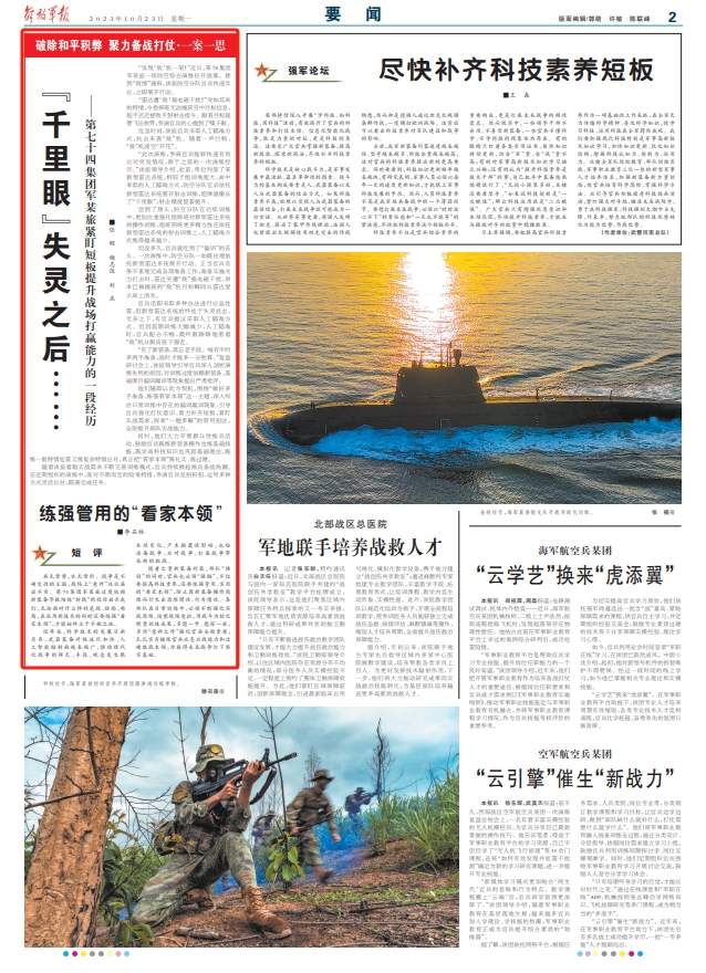 澳门一肖一码精准100王中王,基础拓展题目全面解答_云技术版18.915