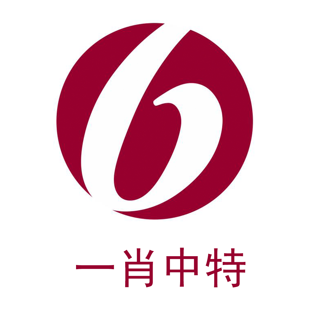 澳门今晚一肖必中特,实地数据验证_儿童版20.164