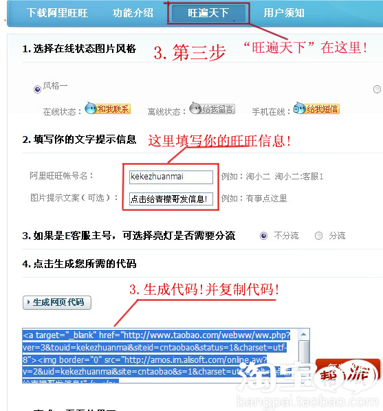 澳门最精准正最精准龙门客栈图库,全面实施策略设计_后台版46.734