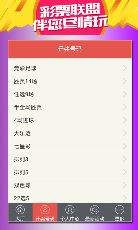 澳门特马今天开奖结果,实地观察解释定义_便携版39.386