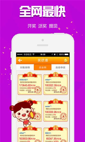 王中王一肖一特一中一澳,操作实践评估_精选版56.916