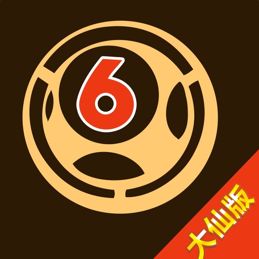 白小姐三肖中特开奖结果,策略优化计划_闪电版62.620