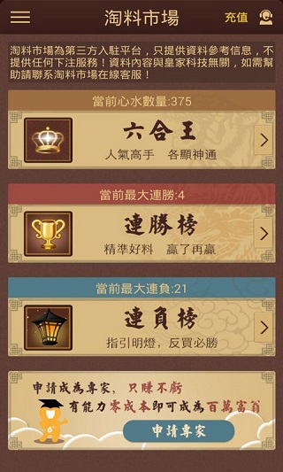 管家婆一票一码资料,实地研究解答协助_文化传承版51.471