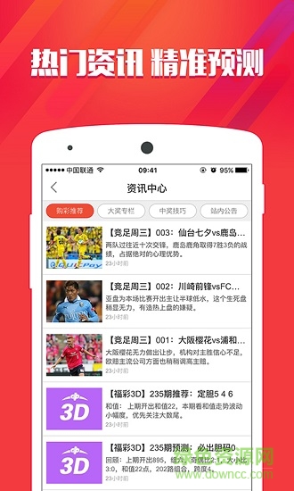 香港彩九龙心水论坛,推动策略优化_声学版53.262