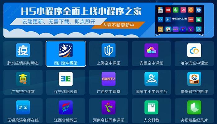 飞马最新，自然美景的探索之旅