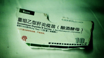 乙肝最新疫苗接种步骤指南，了解接种流程及注意事项