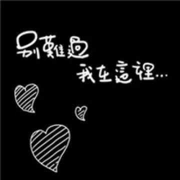 最新表白图，自然美景之旅，寻找内心的宁静与平和