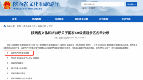 启程探索自然美景，最新公告带你寻找宁静的内心之旅