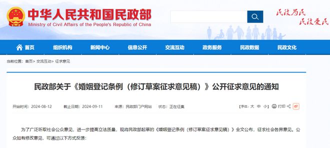 最新网登记温馨日常分享
