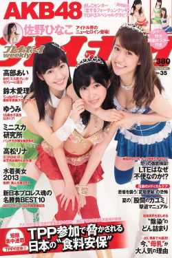 最新亚日韩高科技产品重塑生活，激发无限想象力