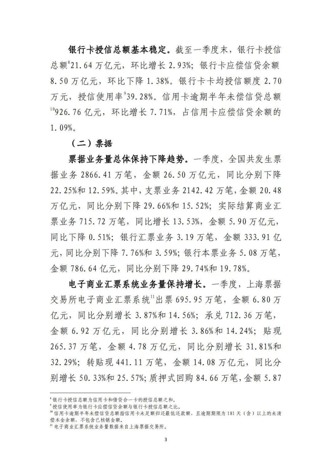 探索支付新纪元，小巷特色小店的支付资讯揭秘