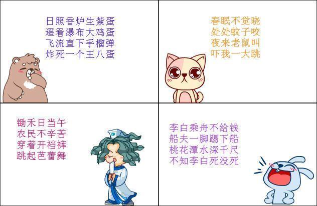 第1092页