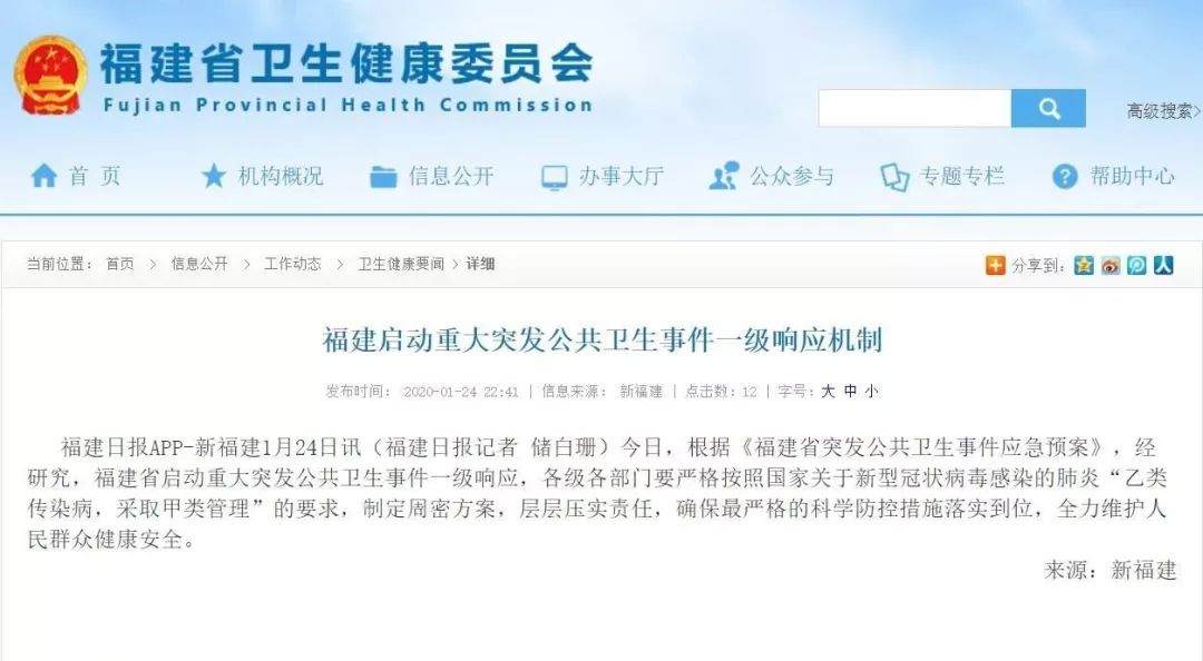 最新全国疑似病例分析与解读