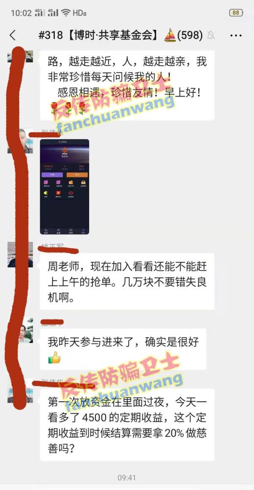 温馨日常与最新图片的奇遇