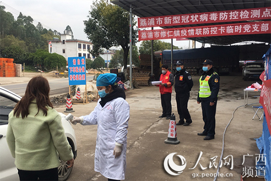 荔浦最新疫情观点阐述与分析