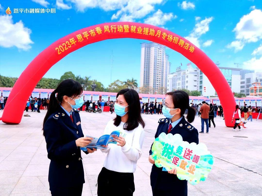 恩平最新招聘，时代脉搏与人才交响的交响乐章