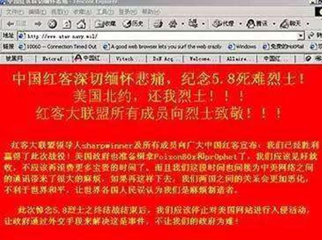 如何成为一名优秀的红客，初学者与进阶用户指南的全面反击教程