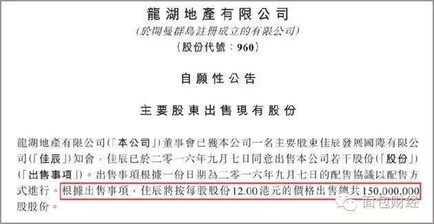 2004新澳精准资料免费,高效性设计规划_公积板28.359