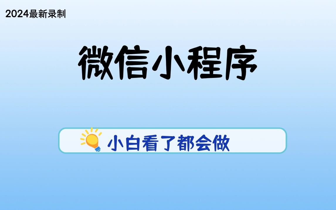2024年新奥正版资料免费大全159期管家婆,深入挖掘解释说明_专业版53.279