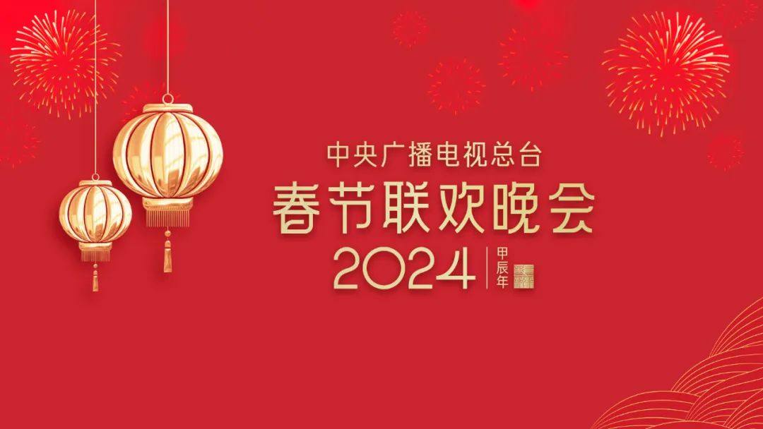 2024年新澳门夭夭好彩,精细化方案决策_未来版29.897