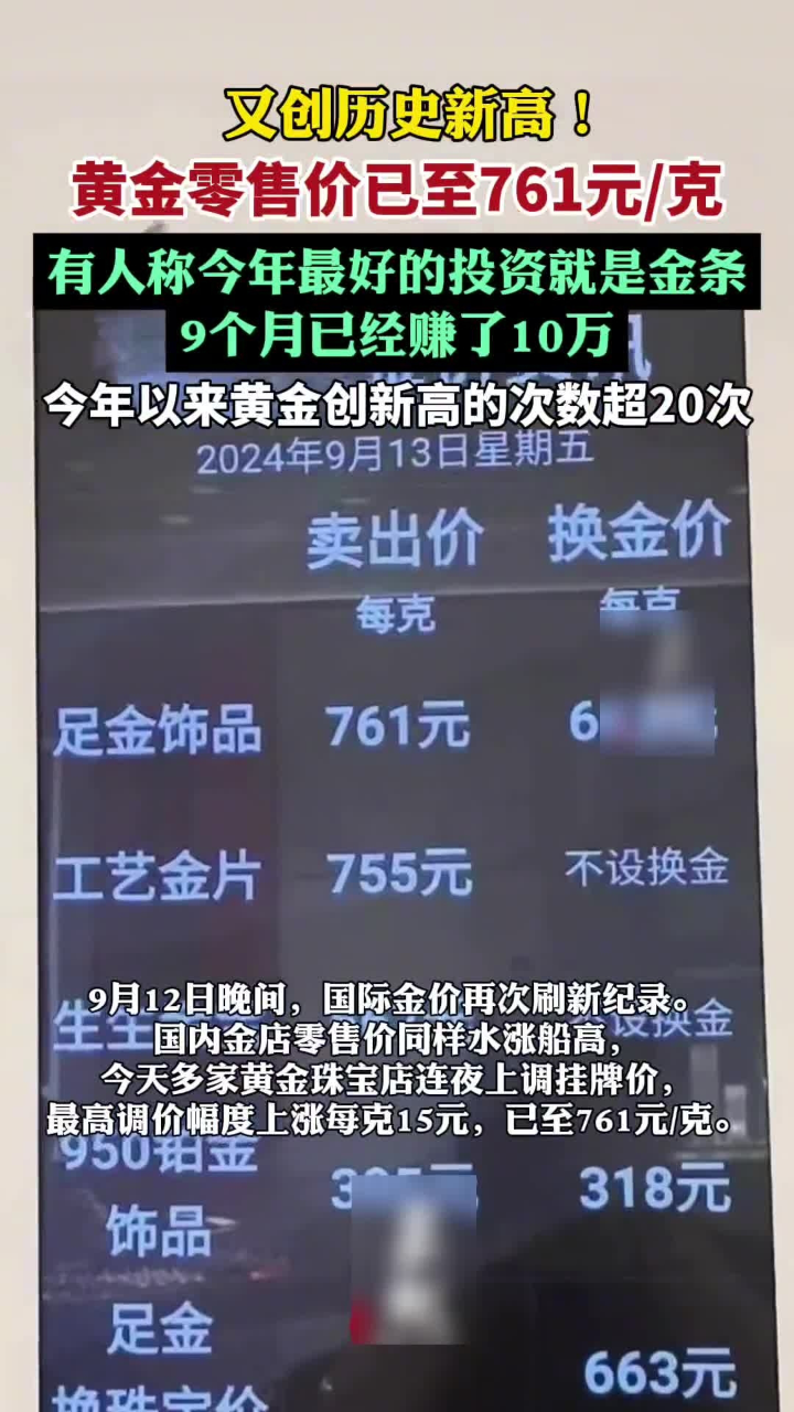 2024年澳门今晚开奖结果,中西医结合_拍照版14.761