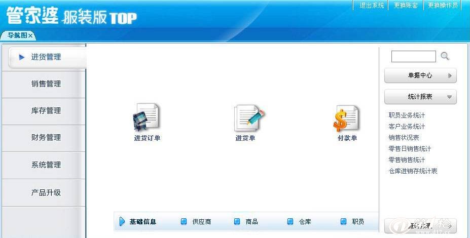 2024年管家婆一肖中特,系统分析方案设计_体验式版本44.961