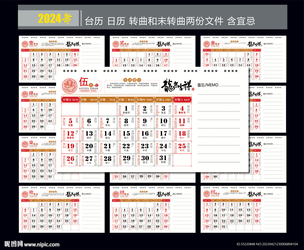 第1081页
