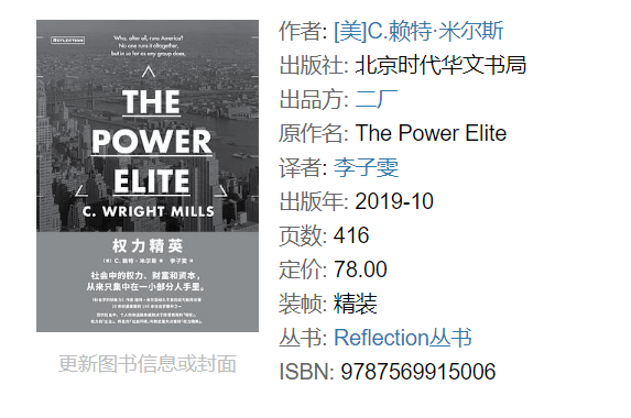 2024年香港港六+彩开奖号码,马克思主义理论_业界版61.602