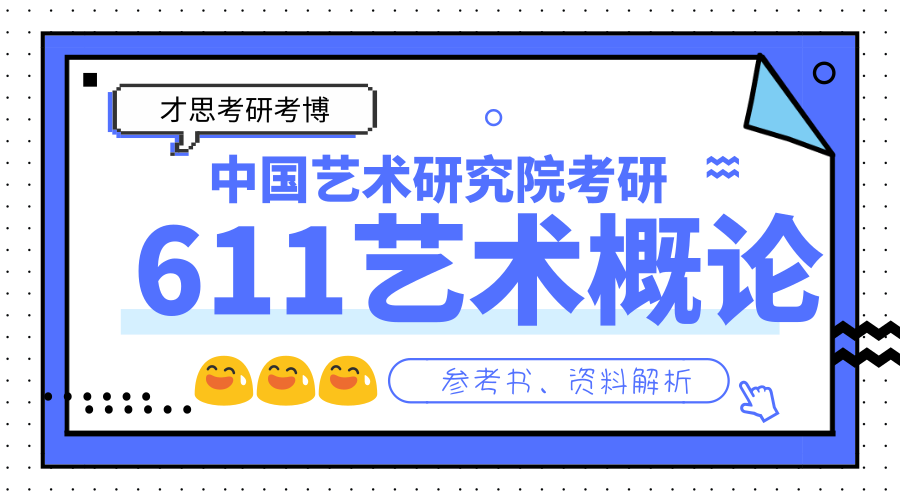 2024新奥免费看的资料,释意性描述解_多媒体版66.314