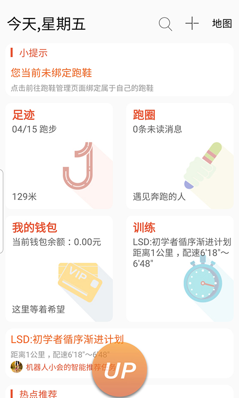 2024新澳开奖结果记录查询,安全性方案执行_动感版97.754