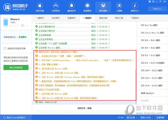 2024新澳精准资料大全,数据科学解析说明_教育版13.378
