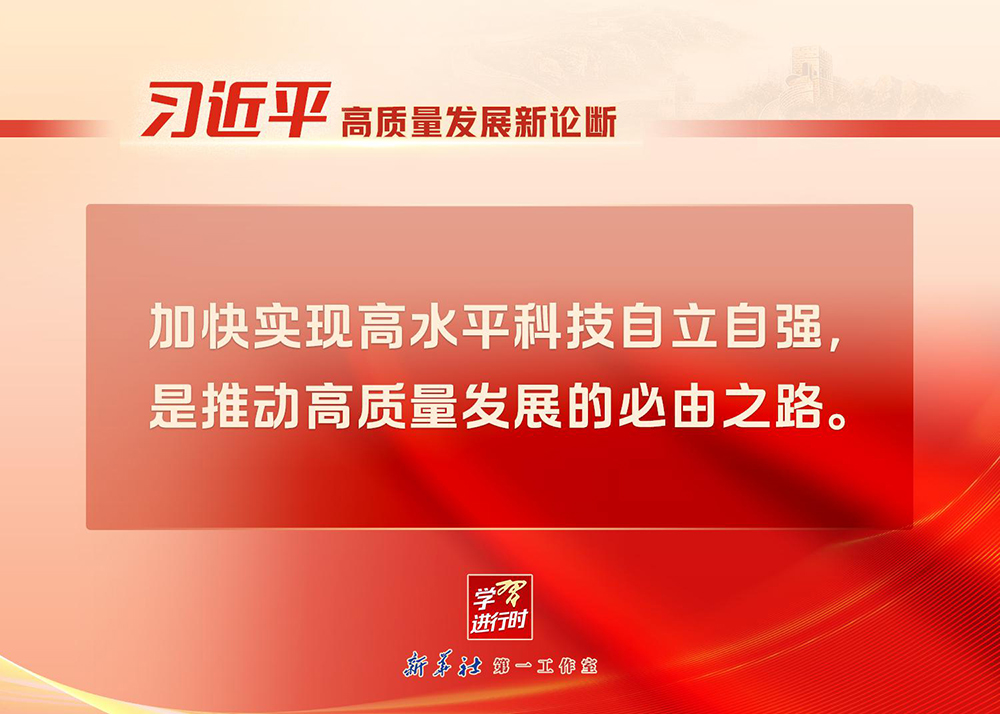 2024新澳门6合彩官方网,新技术推动方略_移动版25.851