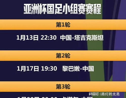 2024新澳门今晚开奖号码和香港,现况评判解释说法_赛博版53.261