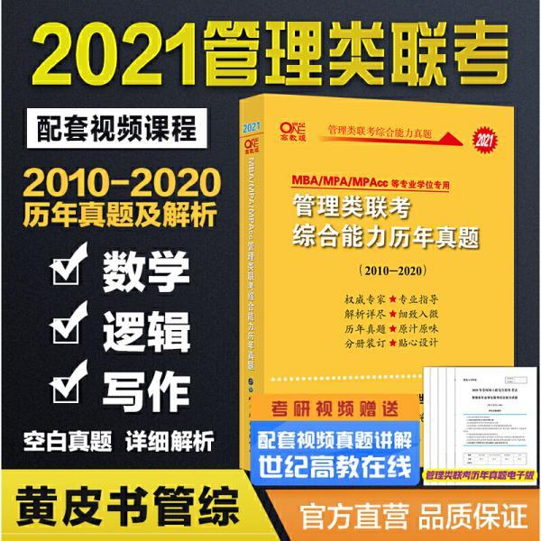 2024正版资料,专业地调查详解_极致版56.132