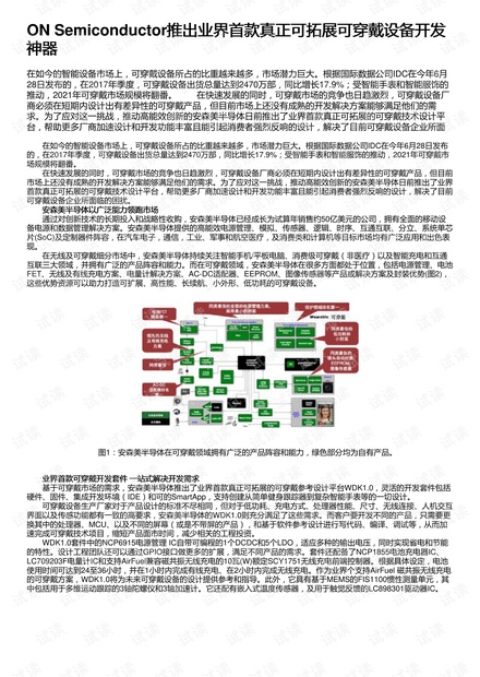 第1073页