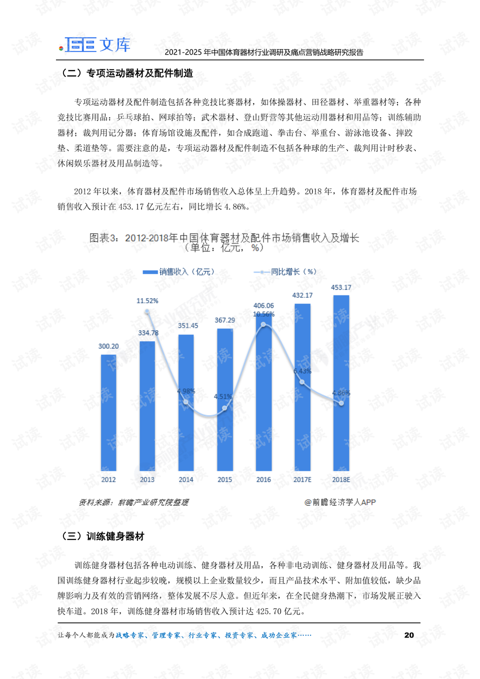 2024澳门天天开奖免费材料,实际调研解析_抗菌版42.421