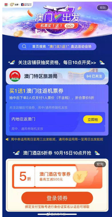 2024澳门天天开好彩大全蛊,安全保障措施_结合版89.586