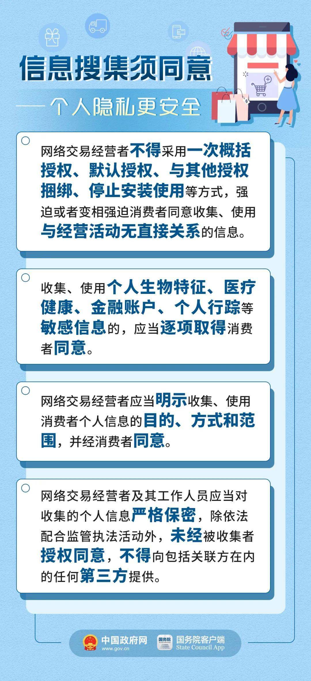 2024澳门正版资料大全,专业解读方案实施_量身定制版33.211
