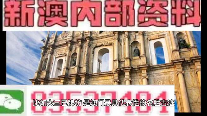 2024澳门精准正版免费,实时分析处理_智巧版25.685