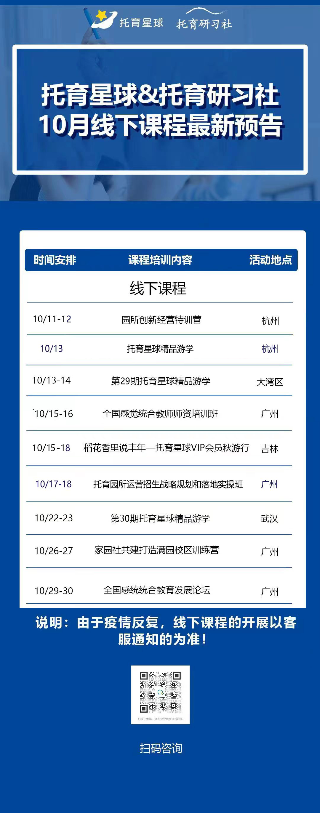 第1061页