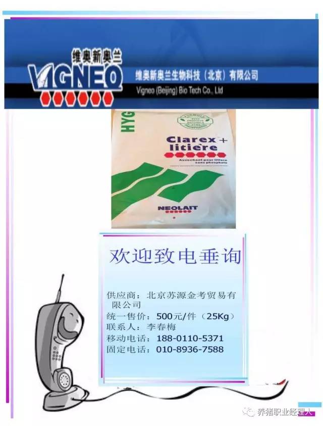 新奥天天免费资料公开,决策资料的概念_社区版91.214