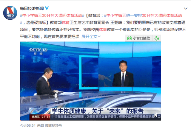 新奥天天精准资料大全,体育中国语言文学_声学版67.540