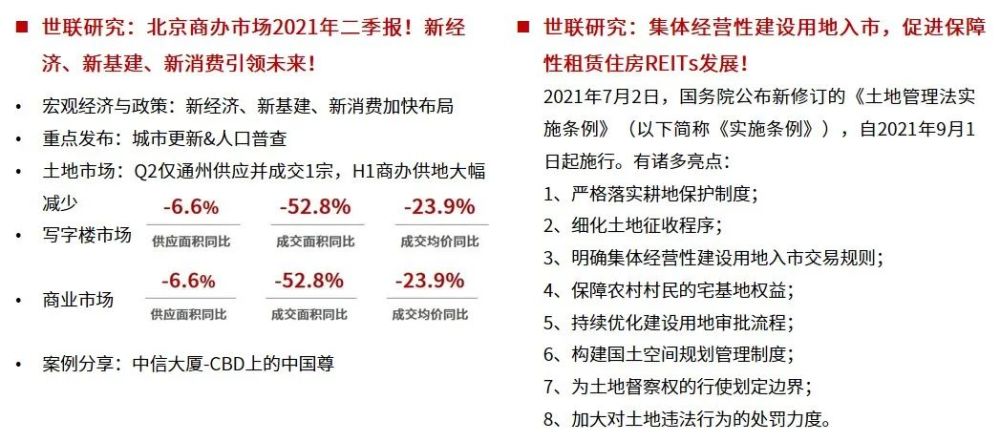 新奥开什么今晚管家婆,专业解读评估_灵动版60.824