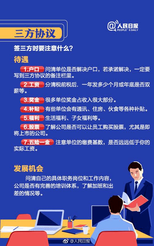 新奥最准免费资料大全,专业数据点明方法_目击版40.740