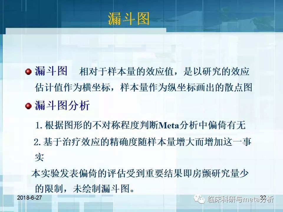 新澳内部资料免费提供,科学解释分析_社区版99.750
