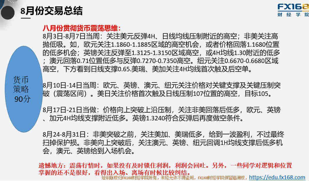 新澳天天开奖免费资料大全最新,社会承担实践战略_商务版49.200